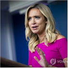 보고,백악관,러시아,정보,트럼프