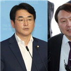 수사,검찰,박용진