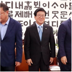 주호영,원내대표,전두환,협상,국회