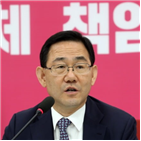 민주당,주호영,원내대표