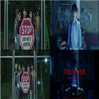 뮤직비디오,베리베리,티저