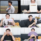 김호중,진행,화보집