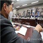 적용,최저임금,차등