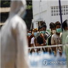 태국,미얀마,확진