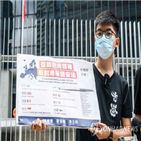 홍콩,홍콩보안법,체포,라이,사람,시위,지미