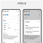 댓글,카카오,닉네임,신고