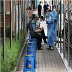 확진,관련,검사,환자