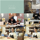 일상,오연서,모습