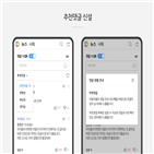 댓글,카카오,신고,닉네임,이용자,정렬