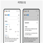 댓글,정렬,카카오,뉴스,신고