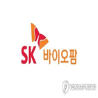 SK바이오팜,상장,국내,기록