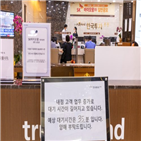 청약,대출,담보대출,제한,SK바이오팜,한국투자증권