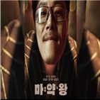 마약,대마초,검사,합법운동,자신,이야기