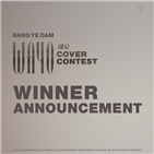 연주,인도네시아,공개