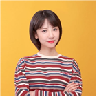 김민아,유튜브,정부,대한민국,채널,사과,해당