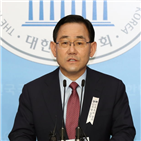 장관,대통령,원내대표,중립성