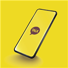 성범죄,카카오,아동