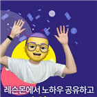 강사,강의,이벤트