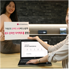 광고,LG헬로비전,상담