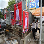 총선,정부,미얀마,수치