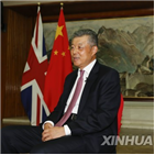영국,중국,홍콩보안법,외무부