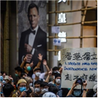 홍콩,홍콩보안법,중국,인민일보,미국