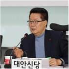 박지원,의원,내정,대통령,국정원장