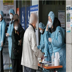 확진,판정,아파트