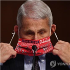 백신,임상시험,파우치