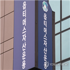 펀드,한국투자증권,환매,투자자