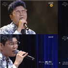 신용재,라이브,마음