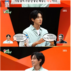 유노윤호,시청자