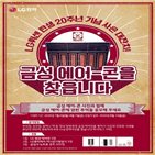 에어컨,골드스타