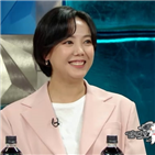 고은아,방효진,유튜브,라디오스타,모습,고백