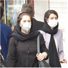 이란,사실,확진,감염