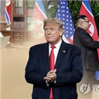 대통령,트럼프,북한,미국,가능성,대선,북미정상회담,상황,정상회담