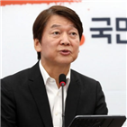 김현미,정책,안철수,장관