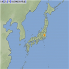 지진,남부,일본