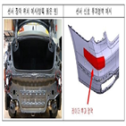 범퍼,수리,레이더센서,보험개발원,매뉴얼,센서,BMW