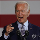 미국,바이든,일자리,트럼프,경제,대통령,부통령