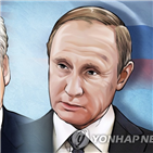 러시아,대통령,트럼프,공격
