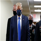 마스크,사망자,트럼프,미국,대통령,이날,코로나19,착용,다시