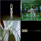 OHIO,공개,크러쉬,싱글,영상