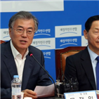 민주당,당헌,경우