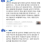 시장,박원순,성추행,사실,대해,경찰,남자