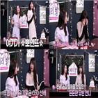 예리,유빈,일이,원더걸스