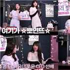 예리,유빈,일이,원더걸스