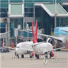 이스타항공,소송