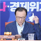 피해자,대표,이해찬,피해,표현