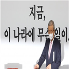 서울시,시장,박원순,김종인,문제
